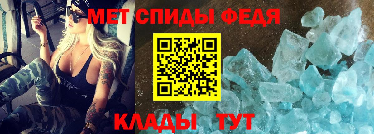 Amphetamine Premium Новотроицк