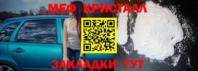 тгк Севастополь