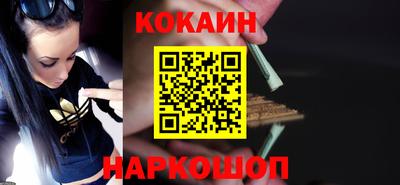 каннабис Северобайкальск