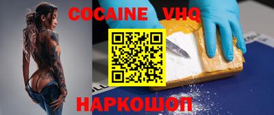 ALPHA-PVP Сланцы