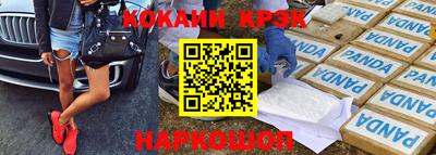 каннабис Северобайкальск