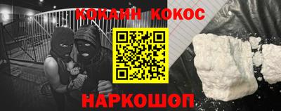 каннабис Северобайкальск