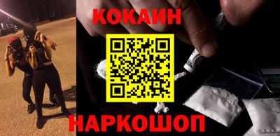 метадон Славянск-на-Кубани