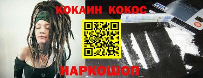 тгк Севастополь