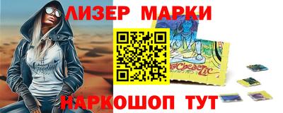 каннабис Северобайкальск