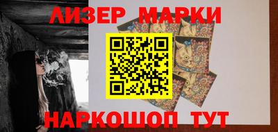 каннабис Северобайкальск