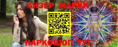каннабис Северобайкальск