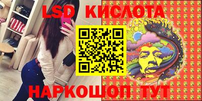 каннабис Северобайкальск
