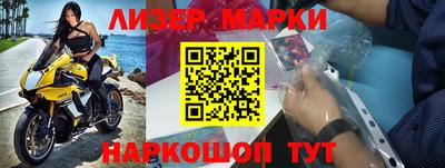 тгк Севастополь