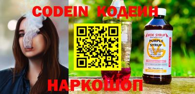 каннабис Северобайкальск