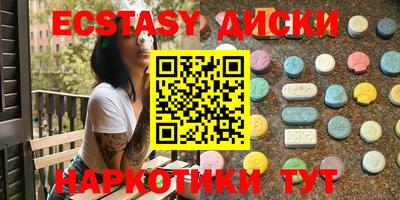 метадон Славянск-на-Кубани