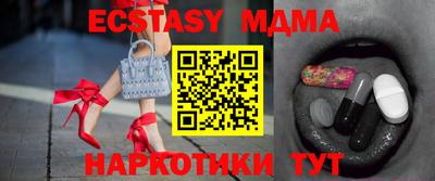 каннабис Северобайкальск