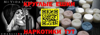 метадон Славянск-на-Кубани
