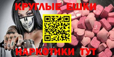 метадон Славянск-на-Кубани