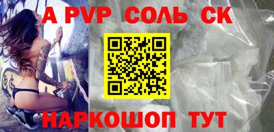 каннабис Северобайкальск