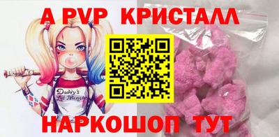 метадон Славянск-на-Кубани