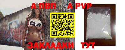 каннабис Северобайкальск