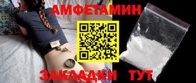 каннабис Северобайкальск