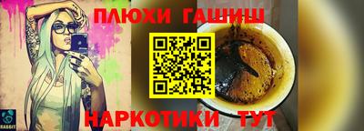тгк Севастополь