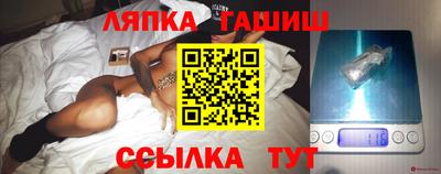 ALPHA-PVP Сланцы