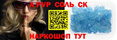 тгк Севастополь