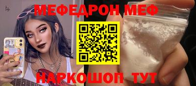 тгк Севастополь