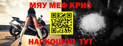 тгк Севастополь