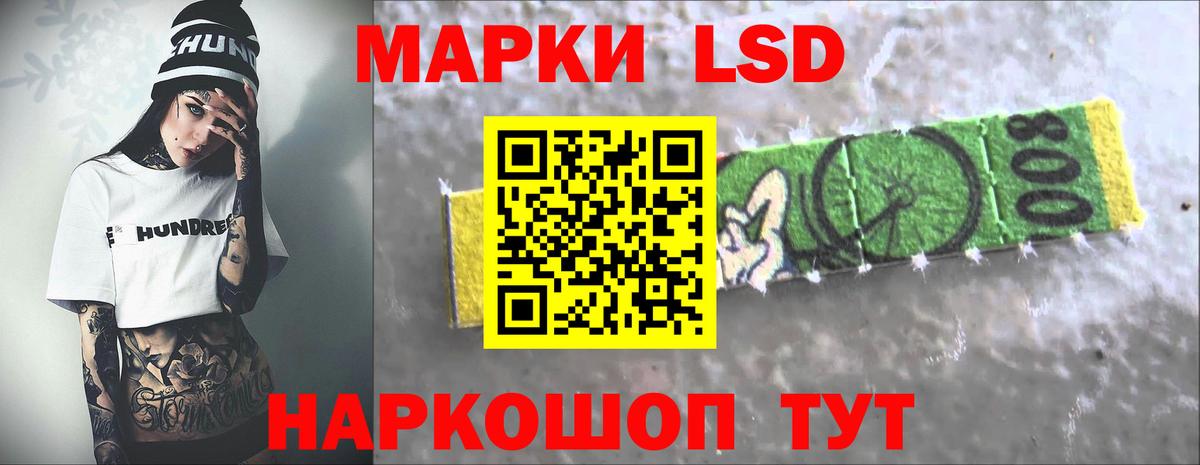 гидра   LSD-25 экстази ecstasy  Новотроицк  Вход с VPN  LSD-25 экстази ecstasy 