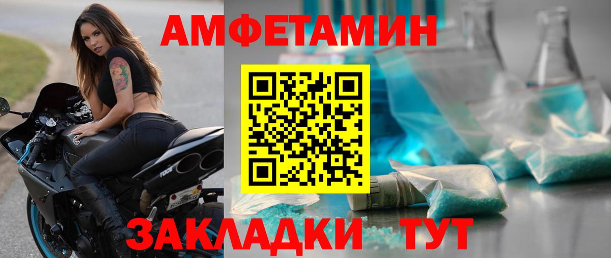 МЕТАМФЕТАМИН Декстрометамфетамин 99.9%  Вход с VPN  МЕТАМФЕТАМИН Декстрометамфетамин 99.9%  Новотроицк 